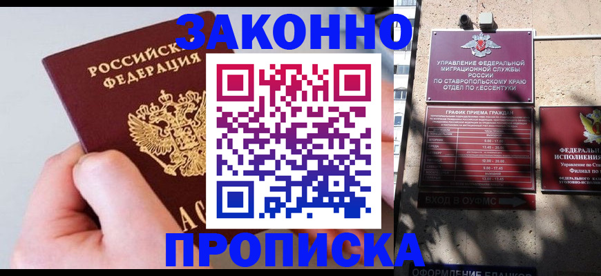 регистрация для школы в Чайковском