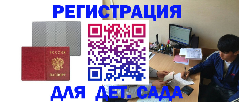 прописка гарантия в Чайковском