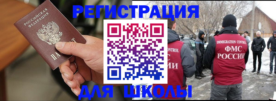 прописка паспорт в Чайковском